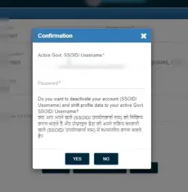 How to Merge Multiple SSO IDs in Rajasthan