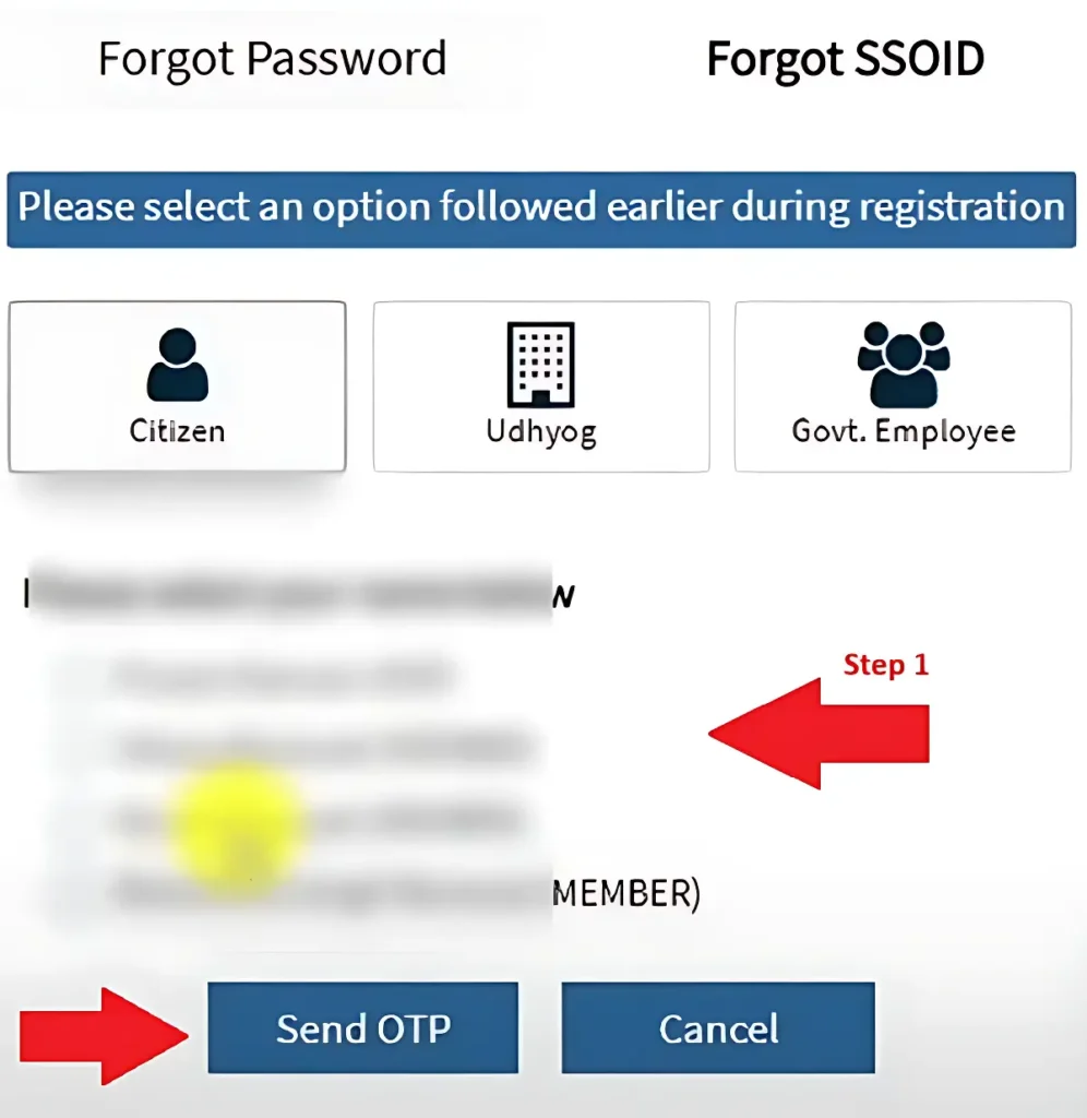 सरकारी कर्मचारियों के लिए