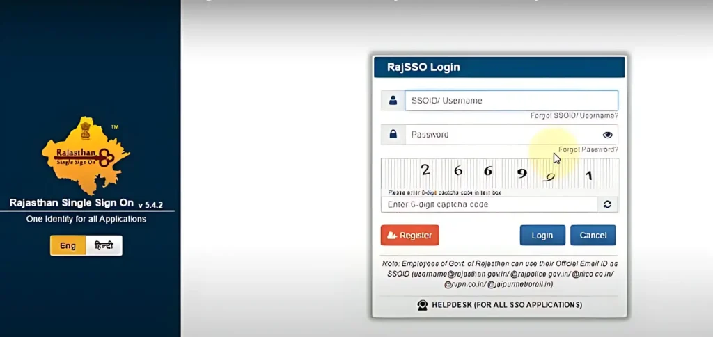 SSO Portal Rajasthan से जुड़ी समस्याएँ और समाधान