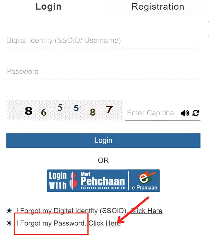 मोबाइल नंबर से SSO ID पासवर्ड रिकवर करें
