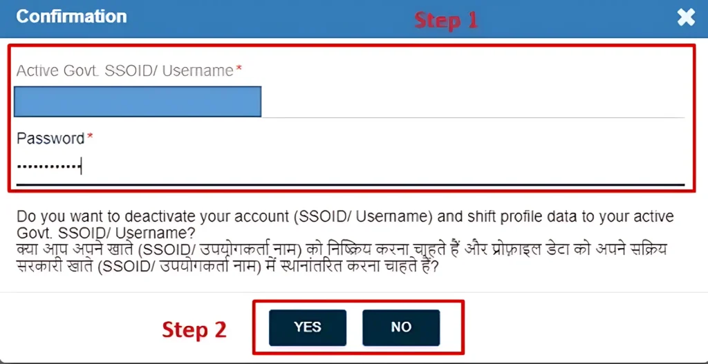 Deactivation या Merging के बाद क्या होता है?