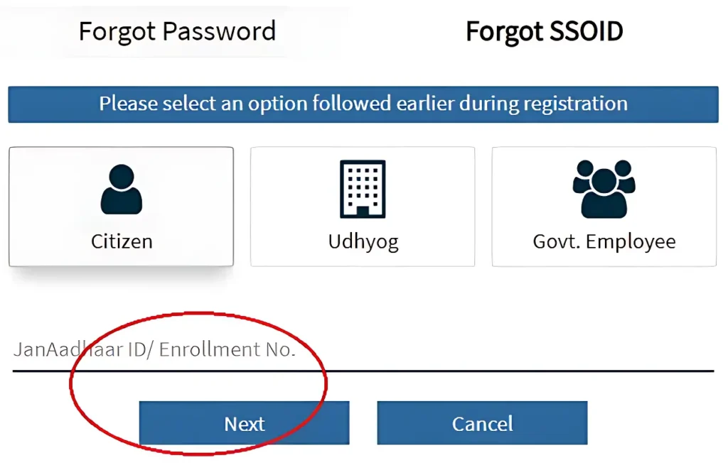 व्यवसाय उपयोगकर्ताओं के लिए (Udyog Vikalp)