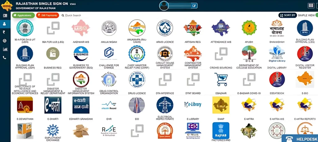 राजस्थान SSO पोर्टल पर उपलब्ध सेवाएँ