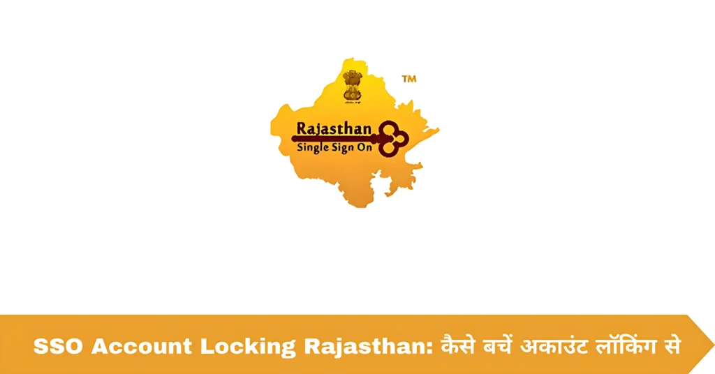 SSO Account Locking Rajasthan