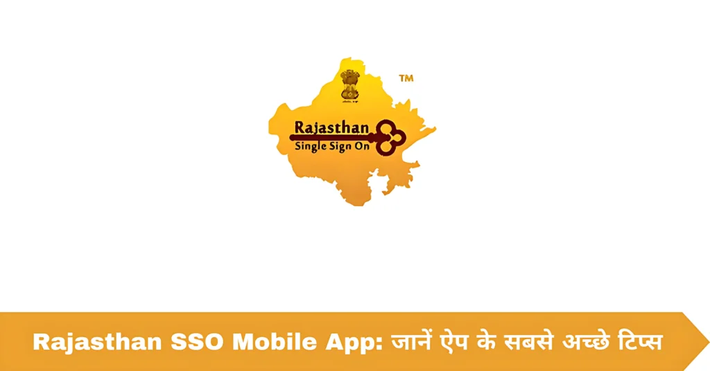 Rajasthan SSO Mobile App
