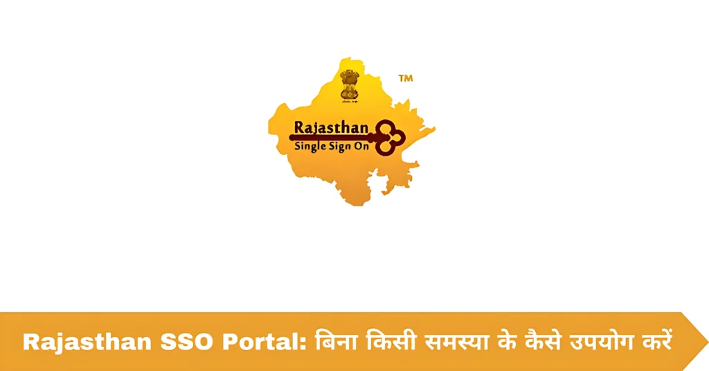 Rajasthan SSO Portal