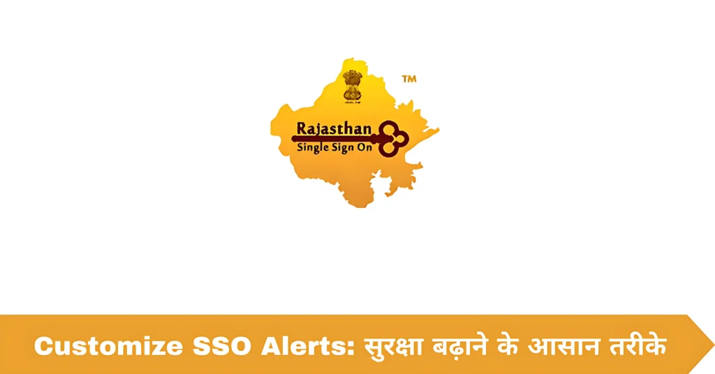 Customize SSO Alerts