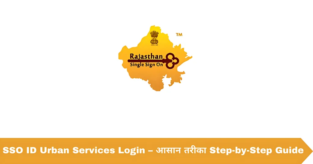 SSO ID Urban Services Login