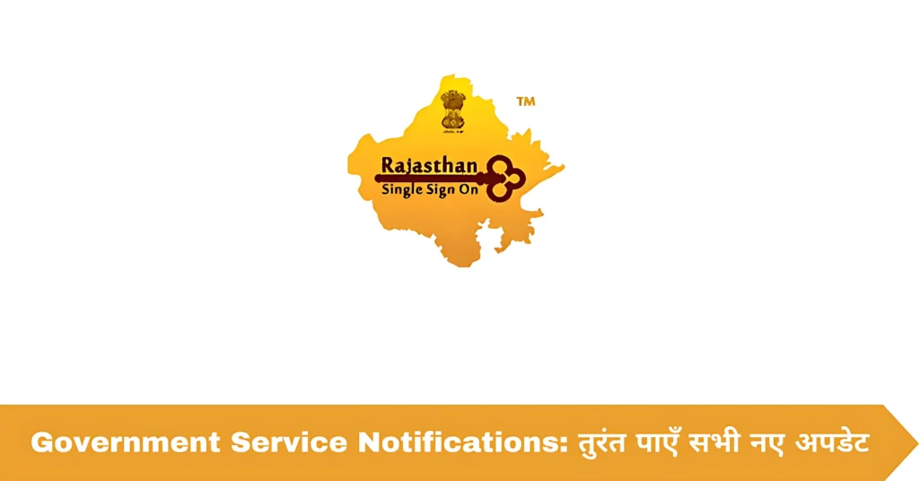 Government Service Notifications