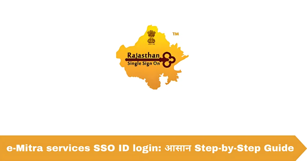 e-Mitra services SSO ID login