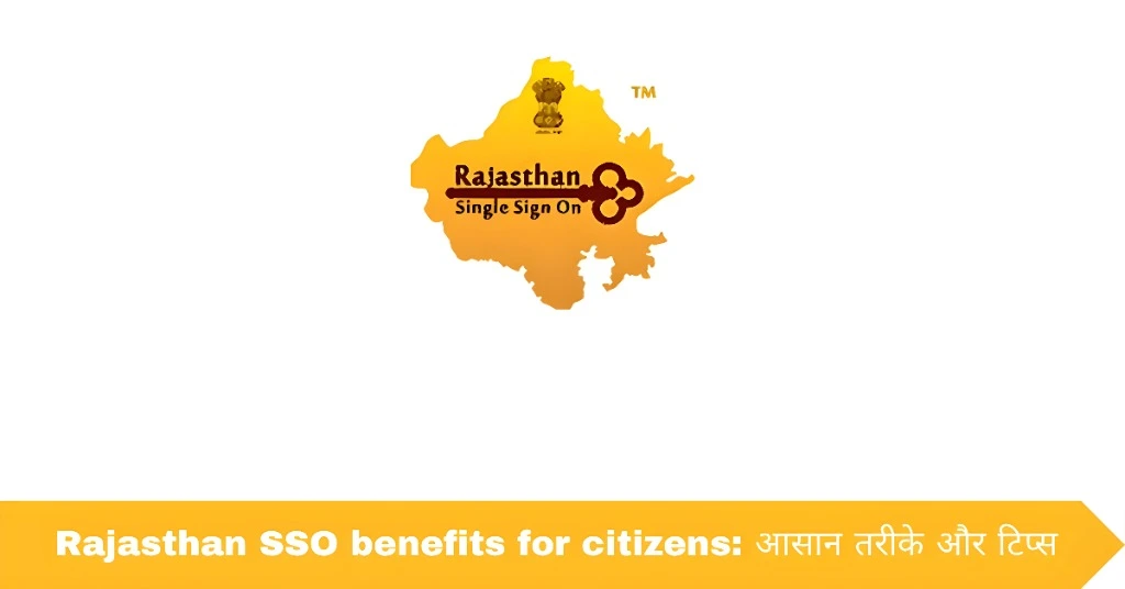 Rajasthan SSO benefits for citizens
