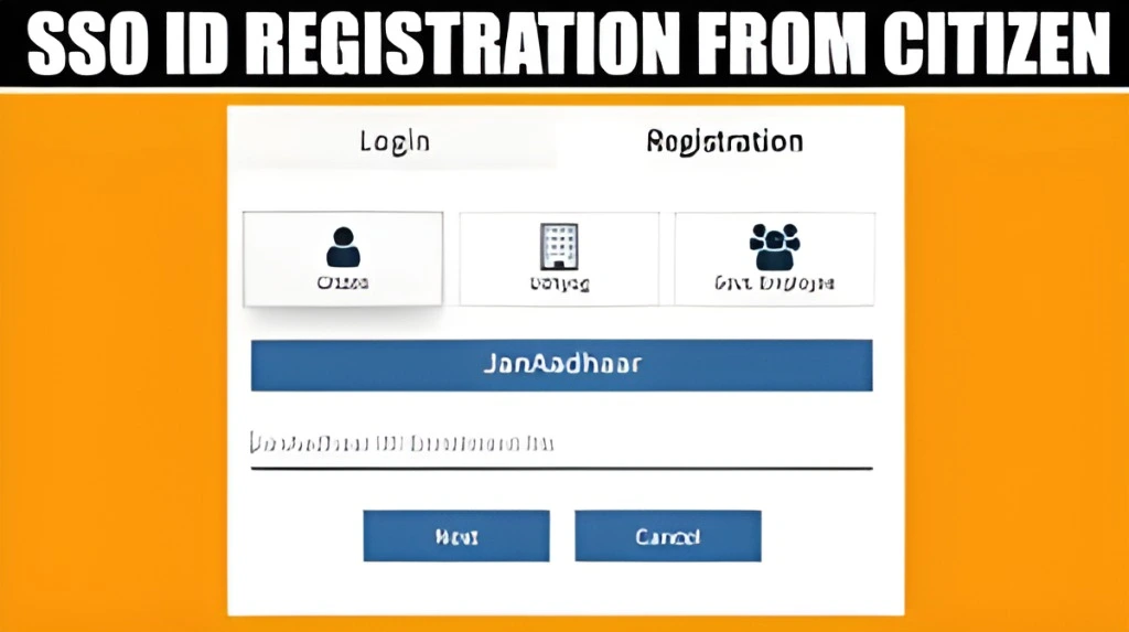 SSO से अधिकतम लाभ कैसे लें
