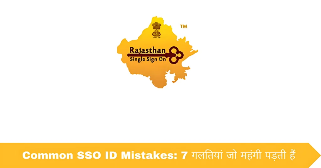 Common SSO ID Mistakes